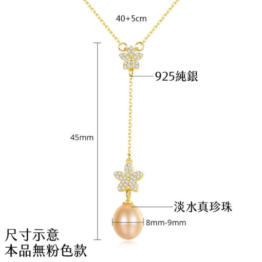 【7折出清】唯美花朵淡水真珍珠 925純銀 T型鏈：圖片 4