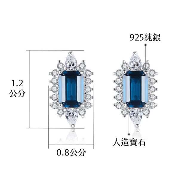 華麗典雅風靛藍人造拓帕石 925純銀耳環
