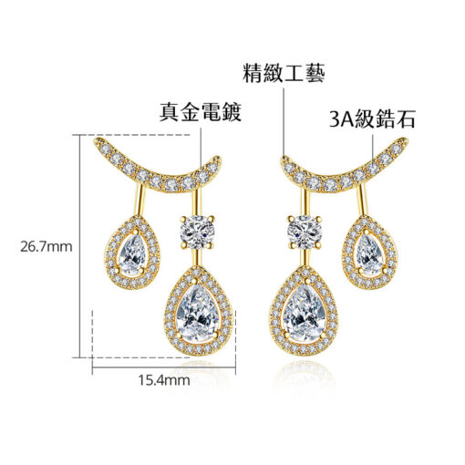 【7折出清】微笑如妳合金水滴鋯石耳環：圖片 6