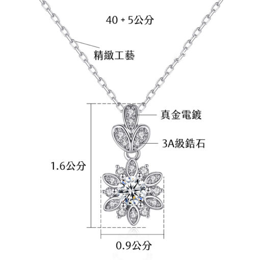 追求幸福的向日葵鋯石項鍊：圖片 6