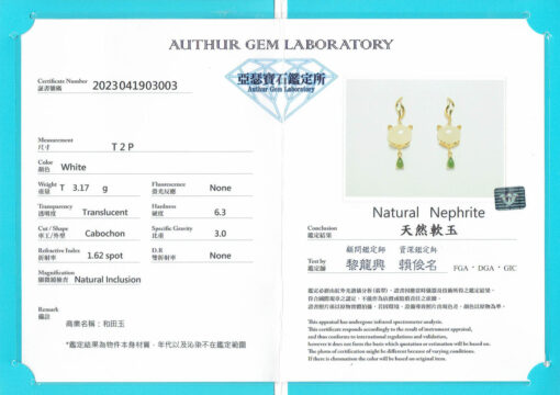 小狐狸天然和田玉 925純銀耳環：圖片 7