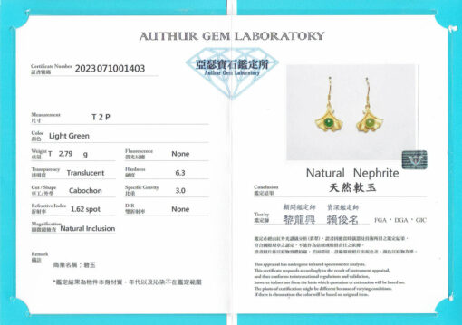 三生有幸天然碧玉 925純銀耳環：圖片 7